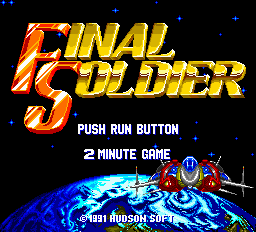 Final Soldier (special version) Title Screen